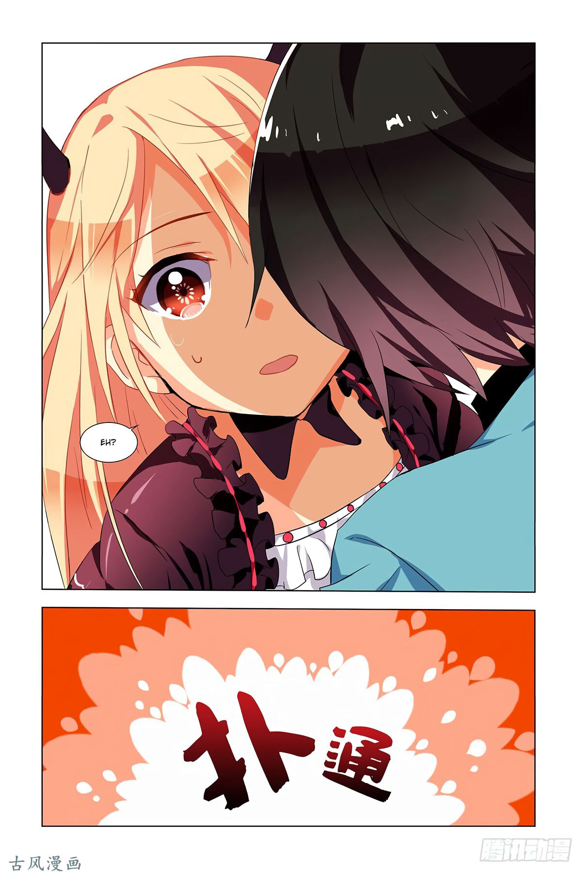 My Girlfriend Is a Dragon Chapter 01 Gambar 26